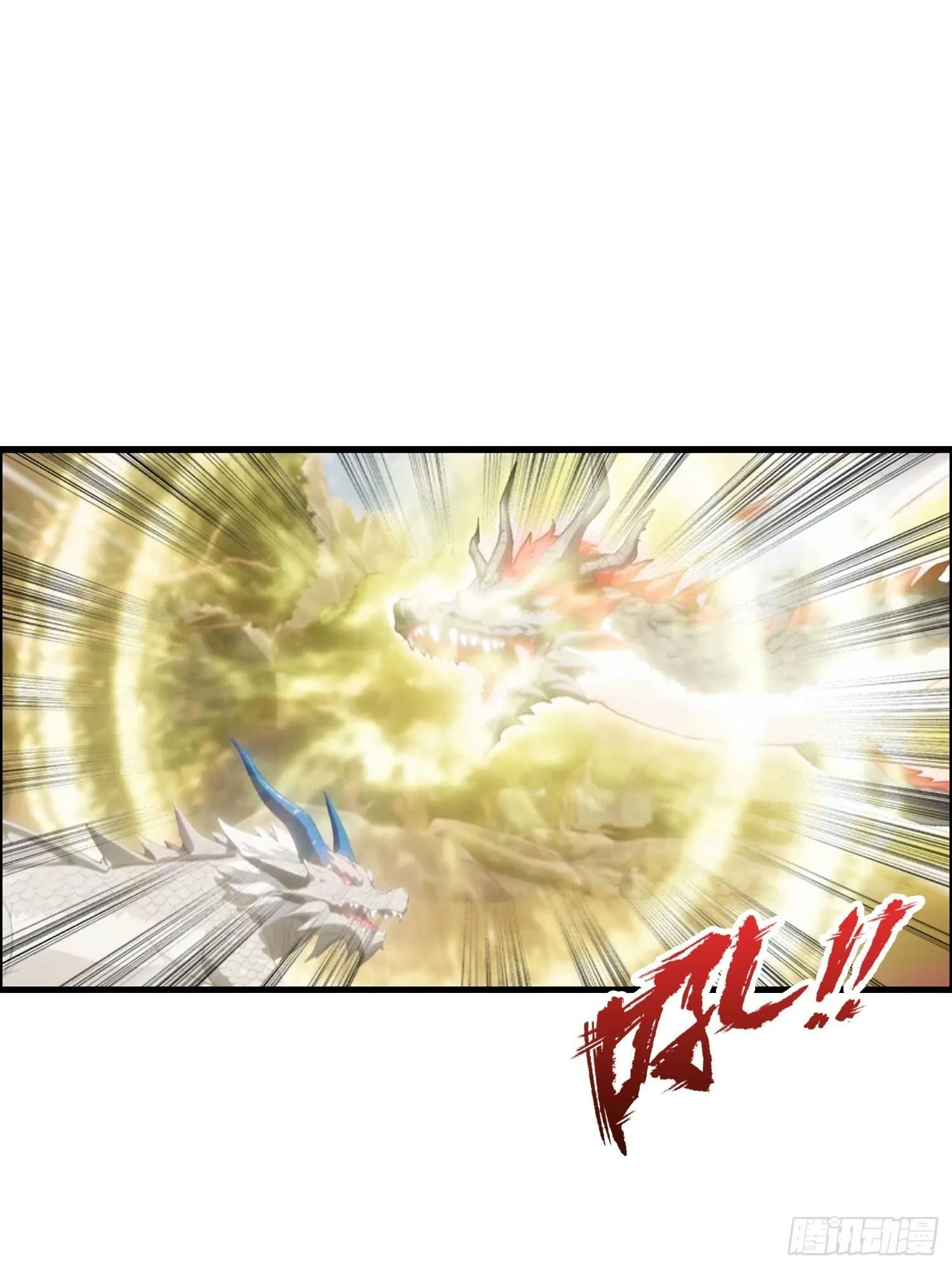 第75话 分别一吻 第11页