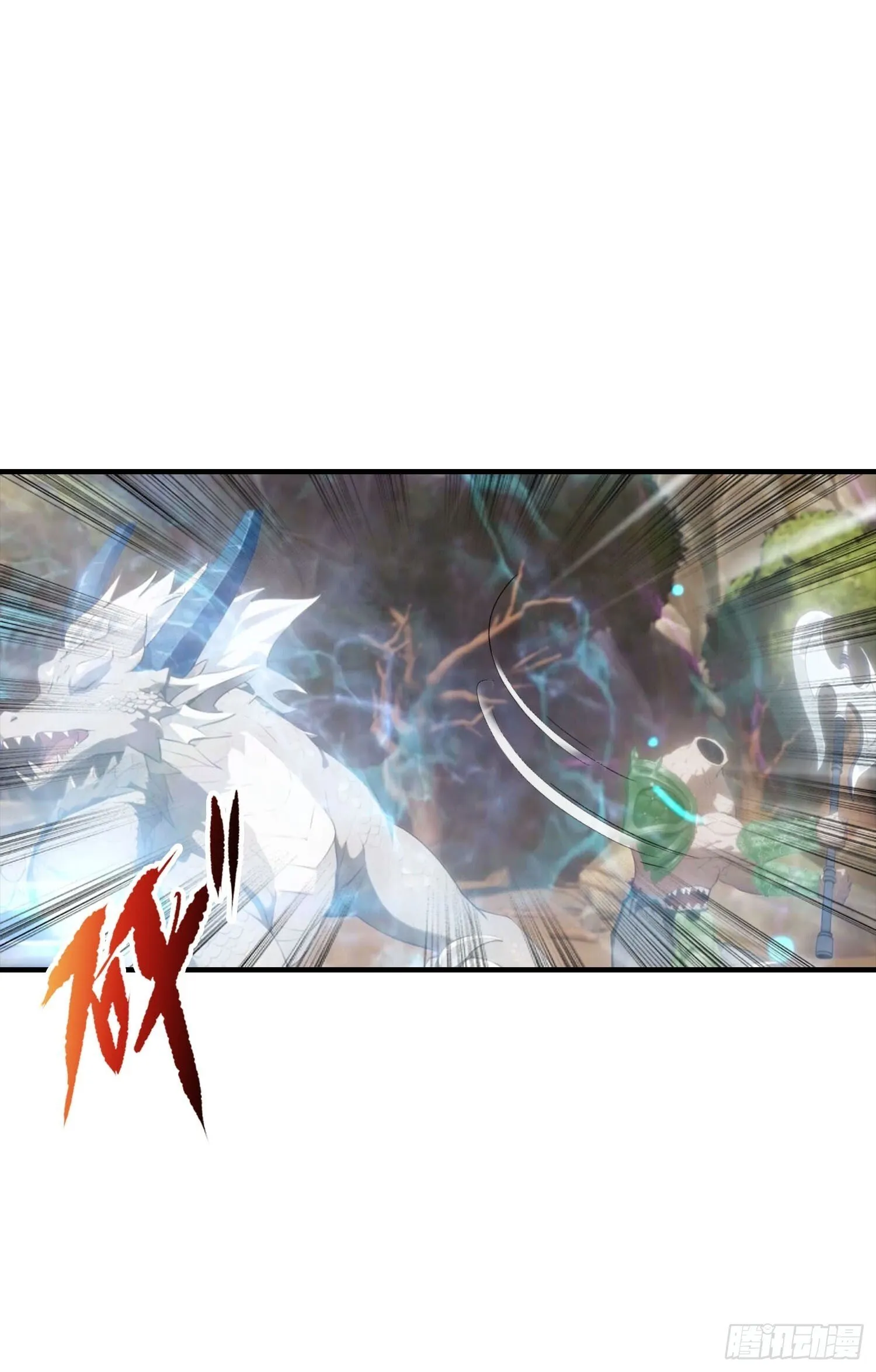 第75话 分别一吻 第12页