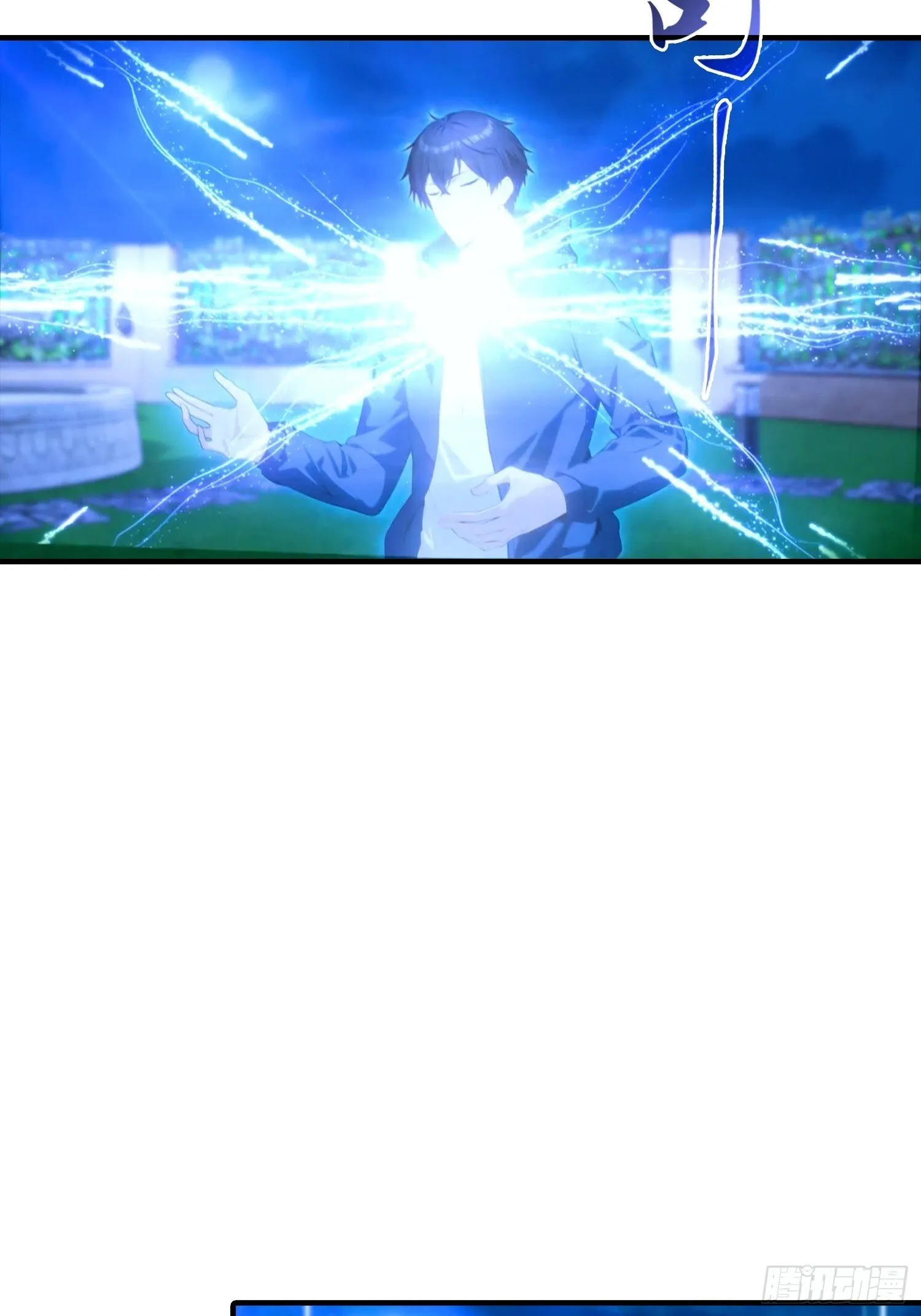 第76话 击退白如歌 第4页