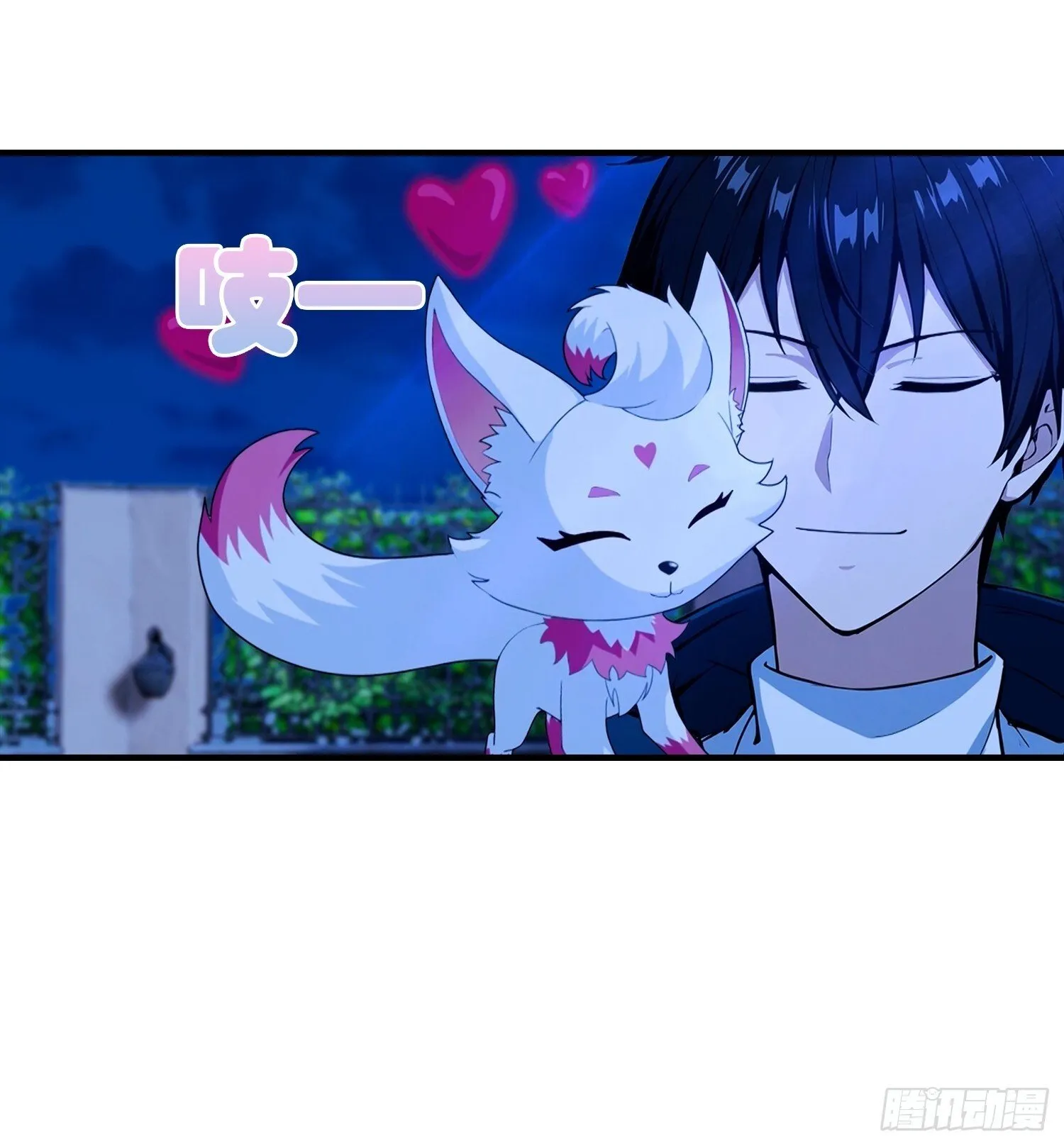 第76话 击退白如歌 第14页