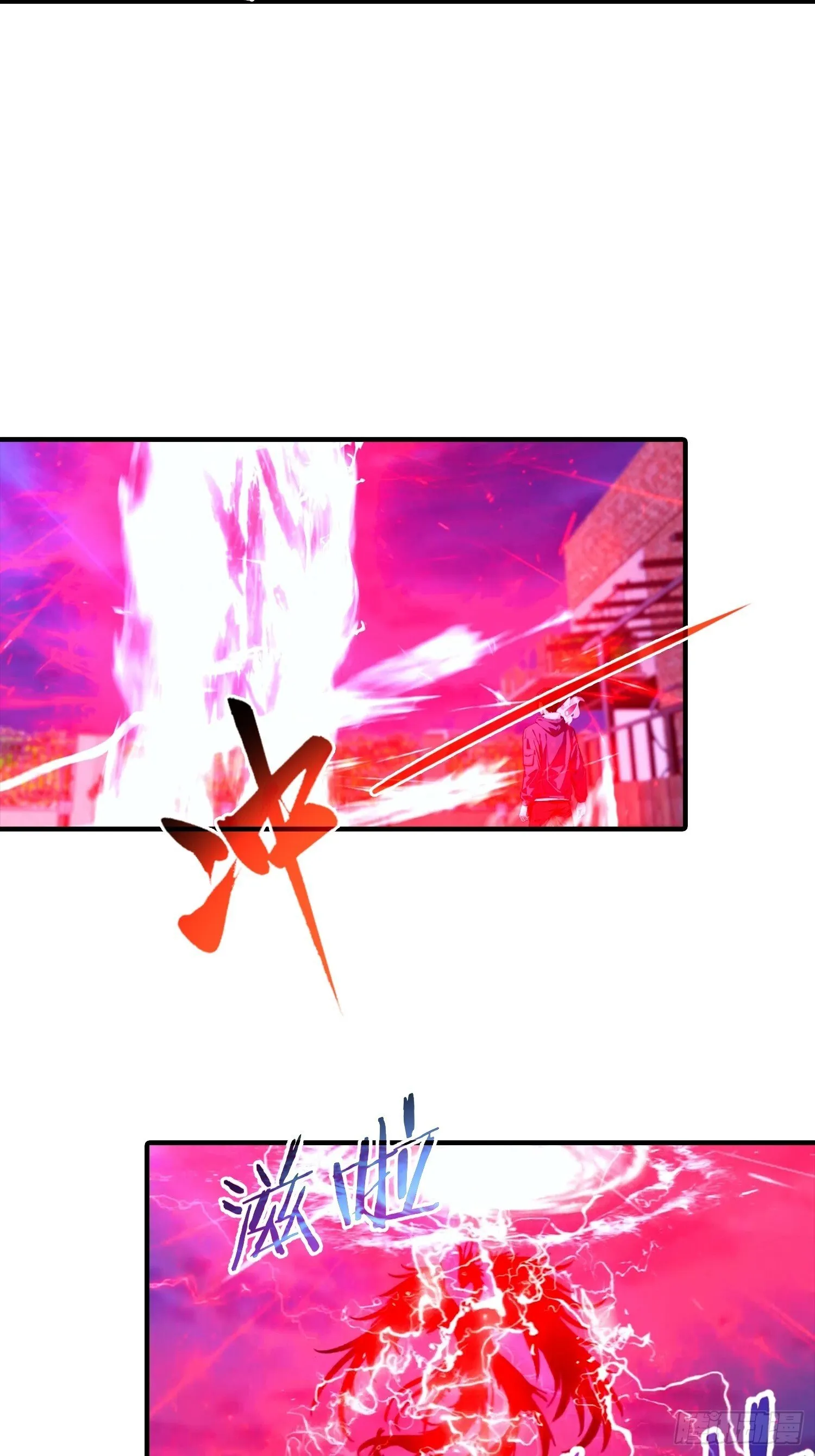 第76话 击退白如歌 第16页