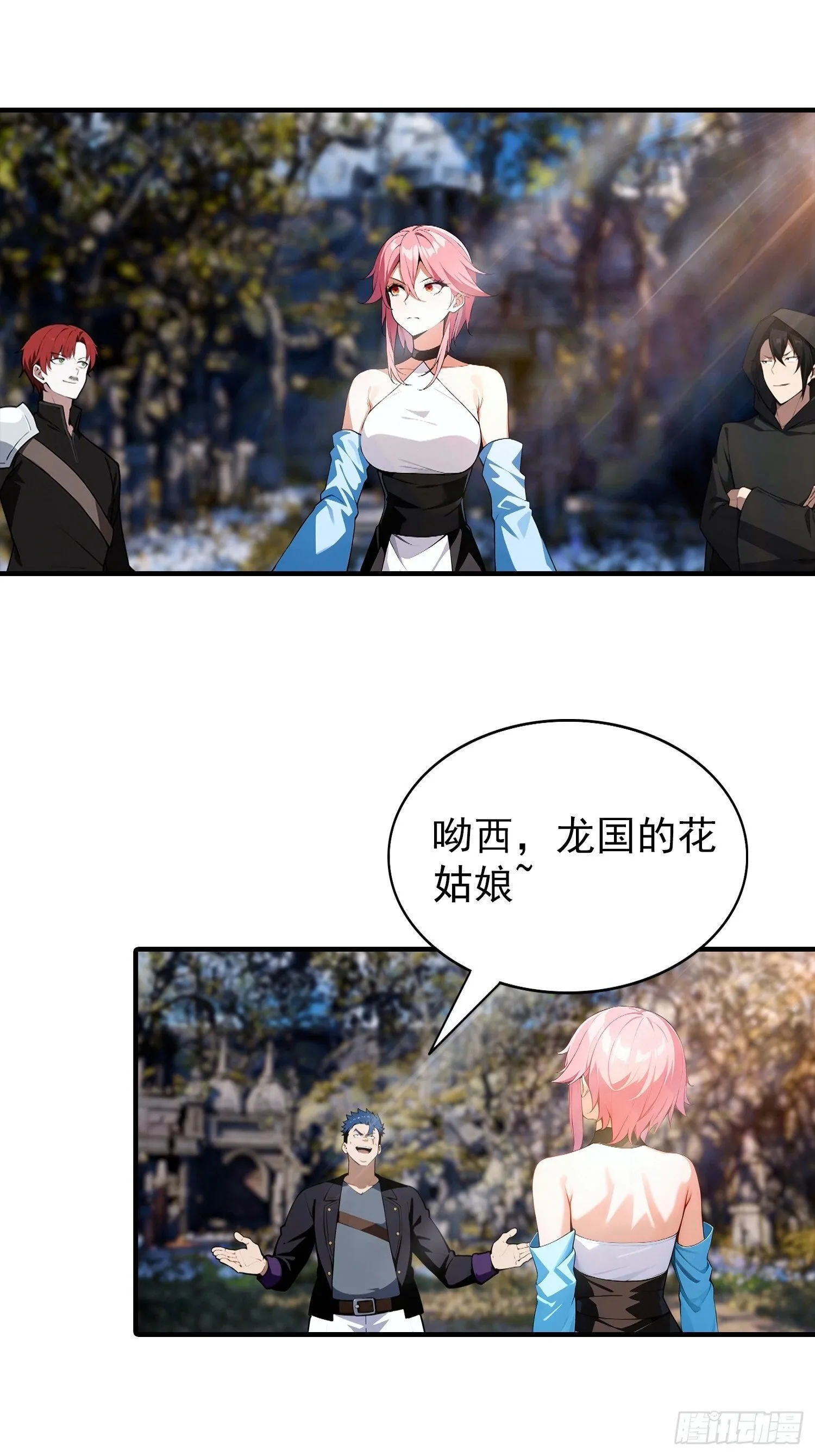 第76话 击退白如歌 第28页