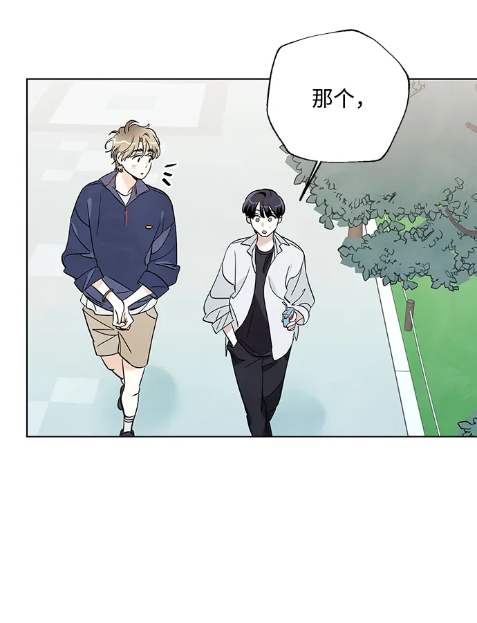 第11话 第6页