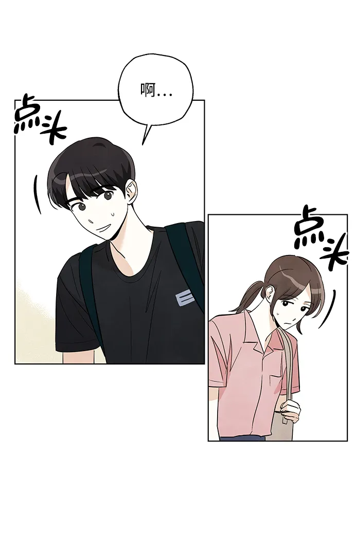 第21话 第10页