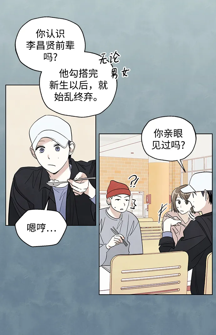 第26话 第9页