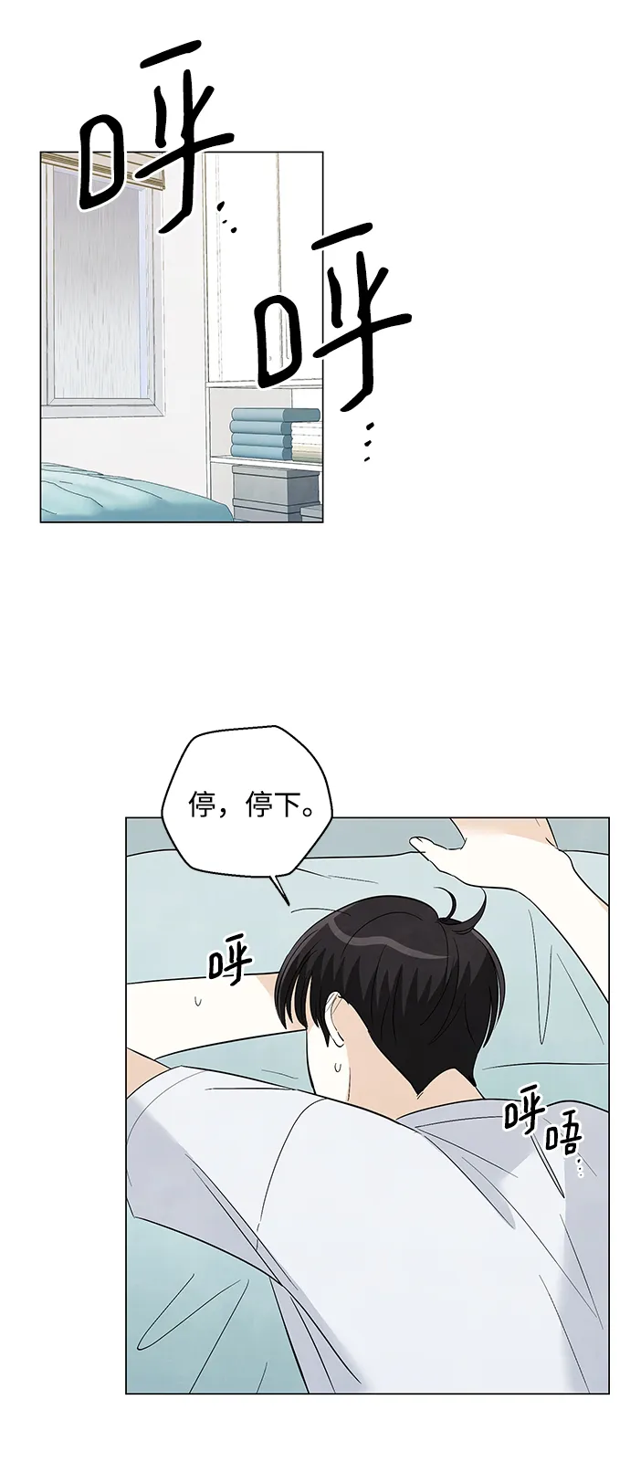第32话 第18页