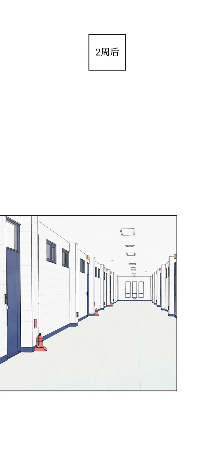 第34话 第17页