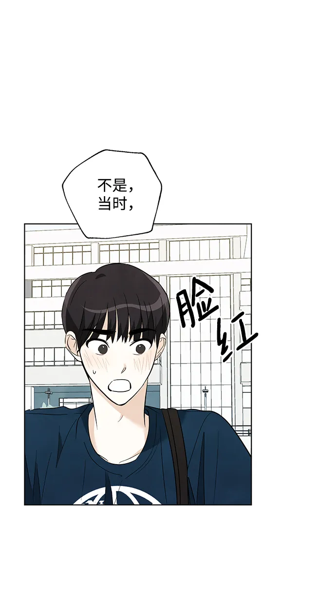 第36话 第25页