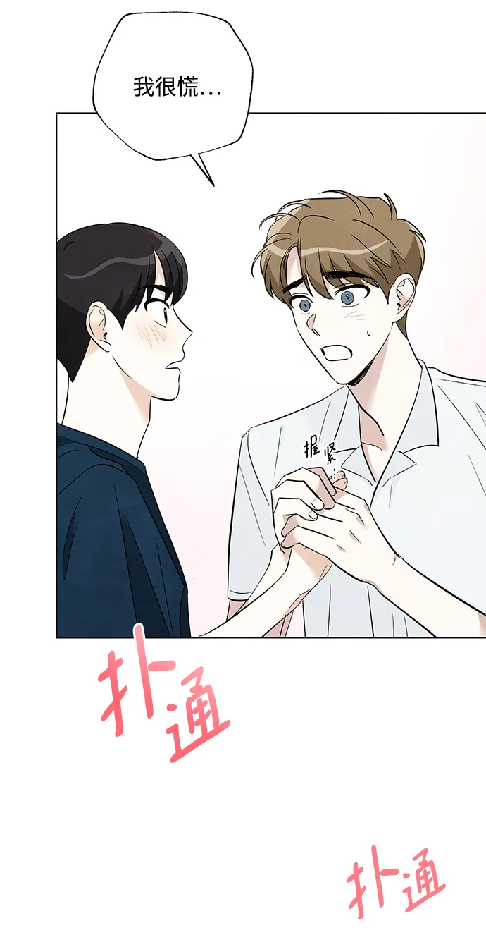 第36话 第26页