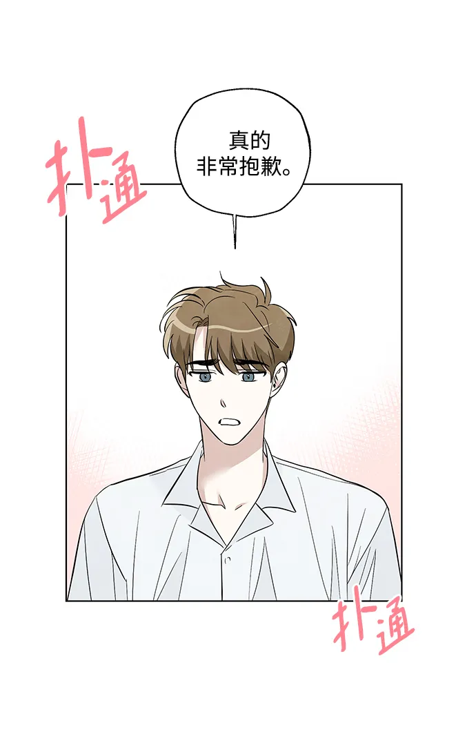 第36话 第27页