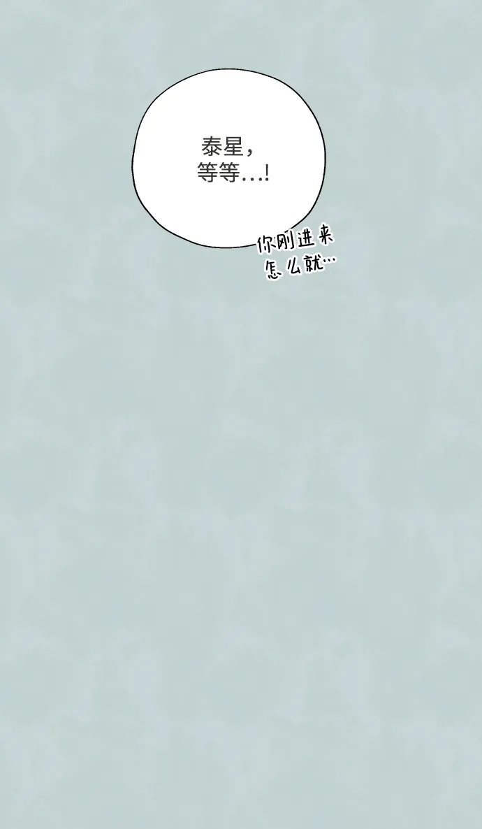 第38话 第16页