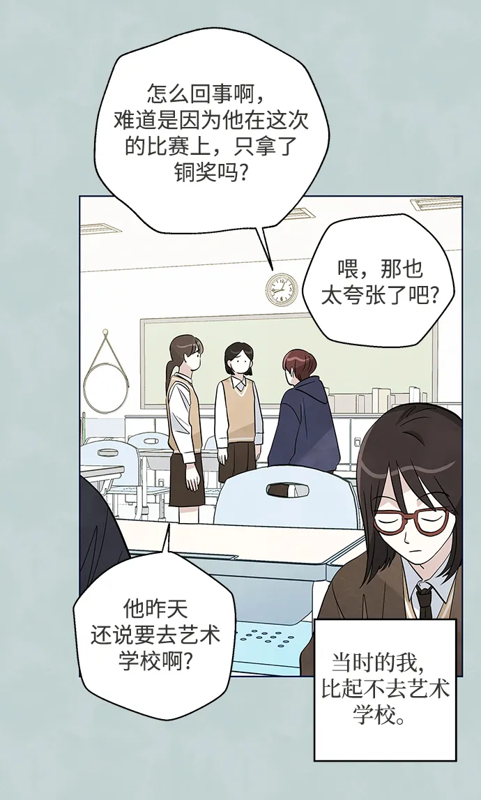 第38话 第17页