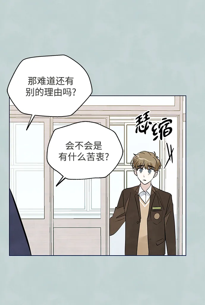 第38话 第18页
