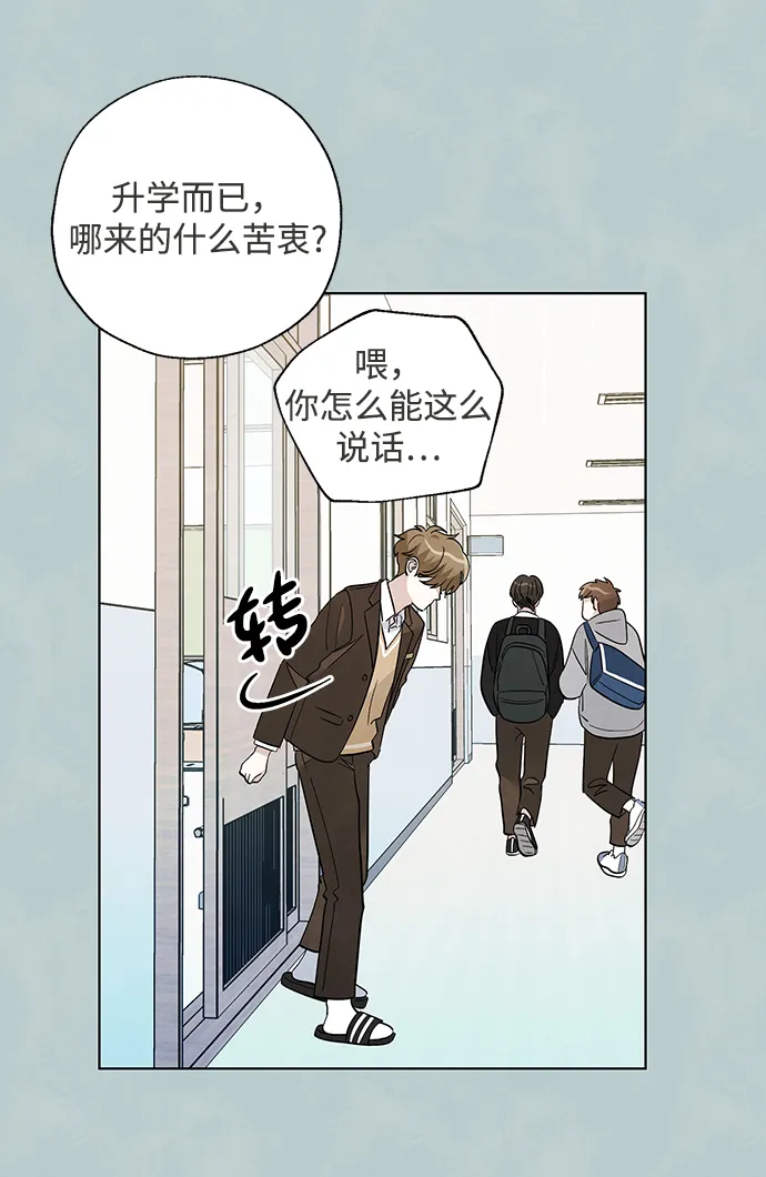 第38话 第19页