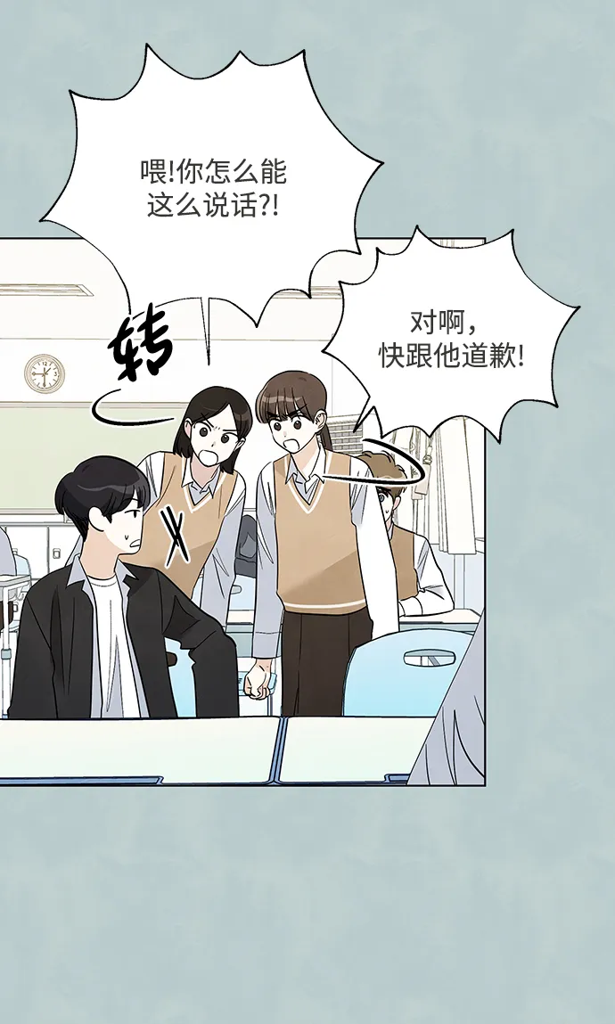 第39话 第13页