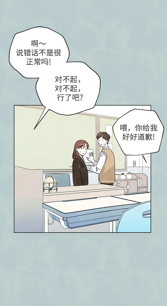 第39话 第14页