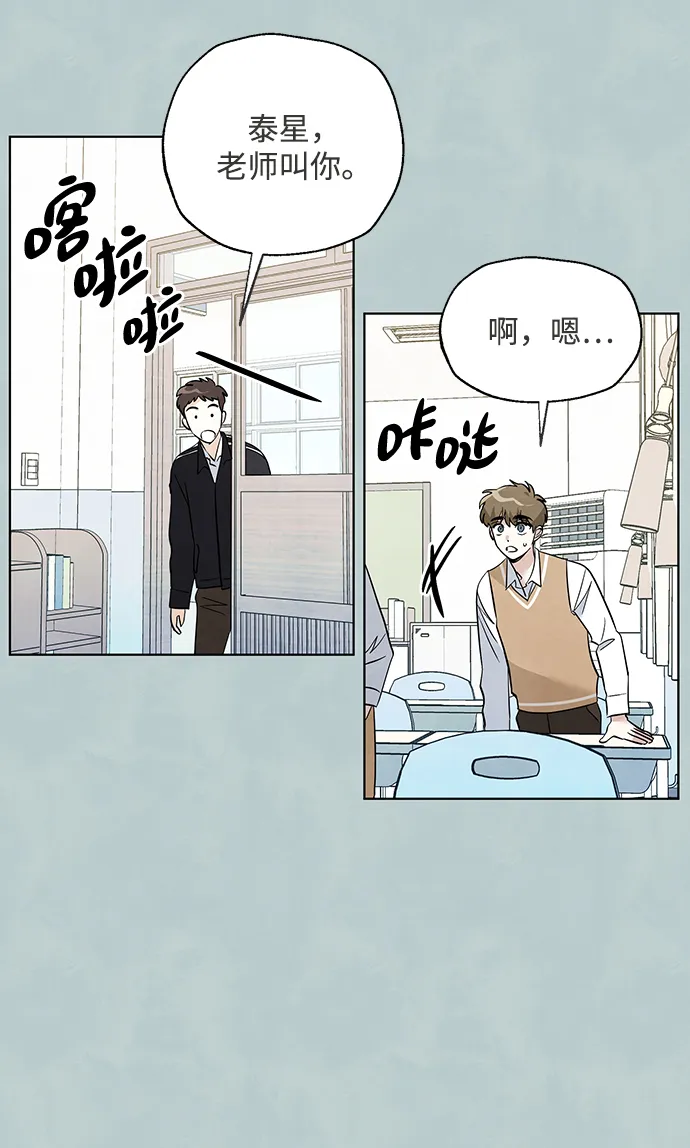 第39话 第15页