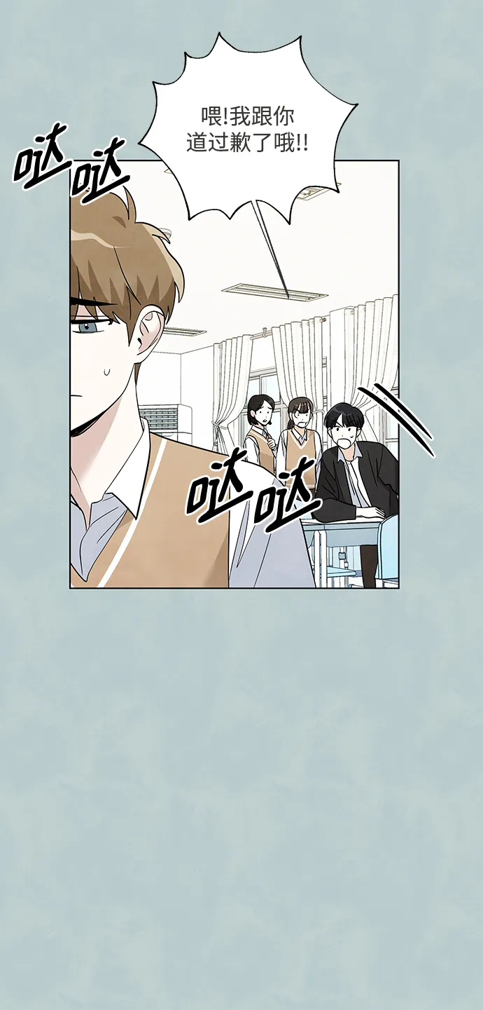 第39话 第16页