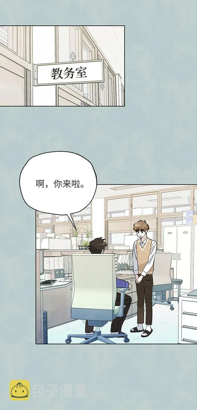 第39话 第17页