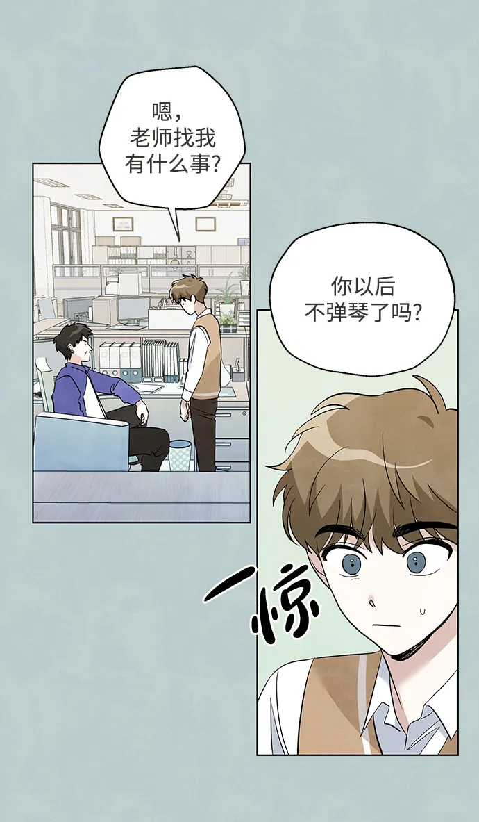 第39话 第18页