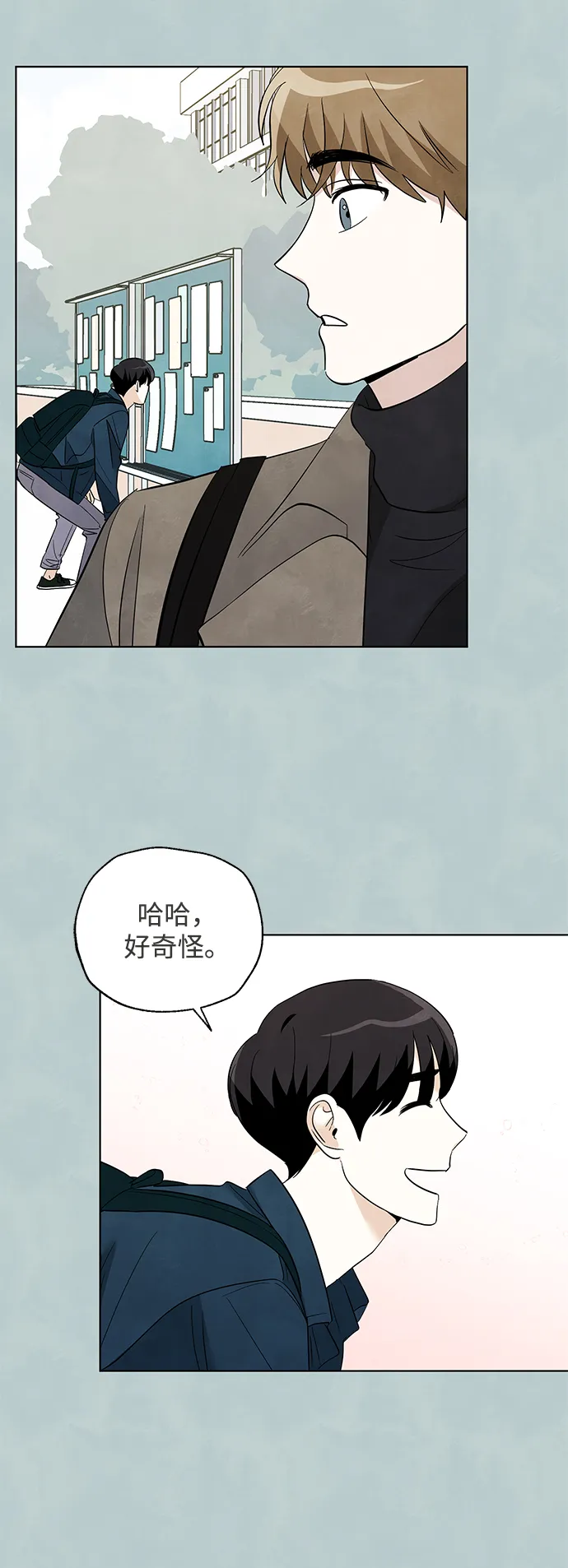 第40话 第11页