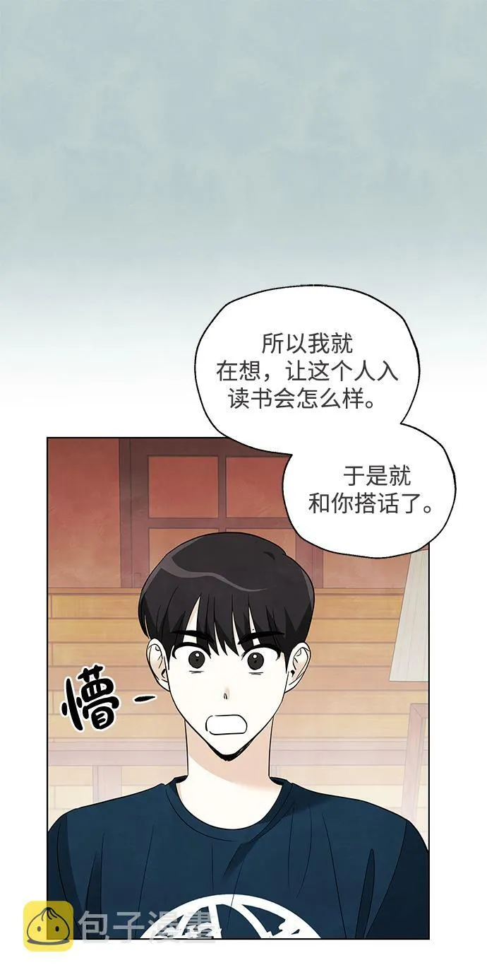 第40话 第14页