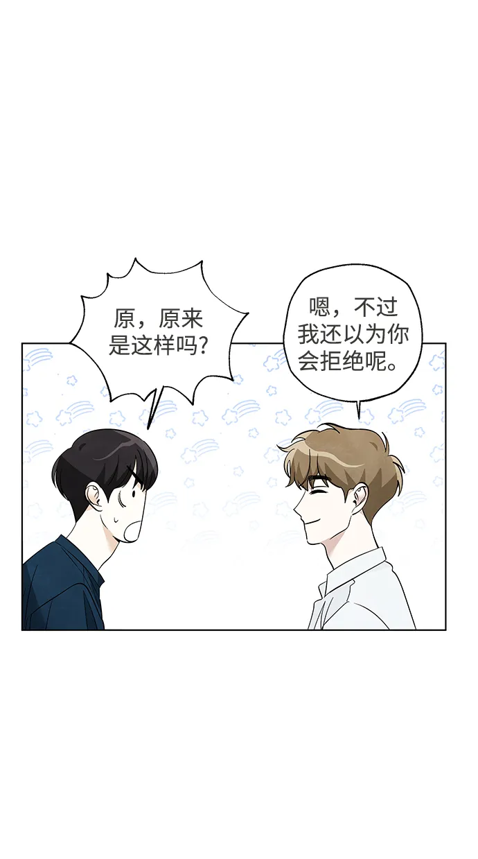 第40话 第15页