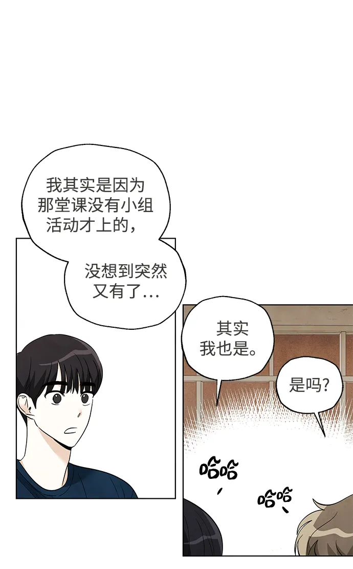 第40话 第17页