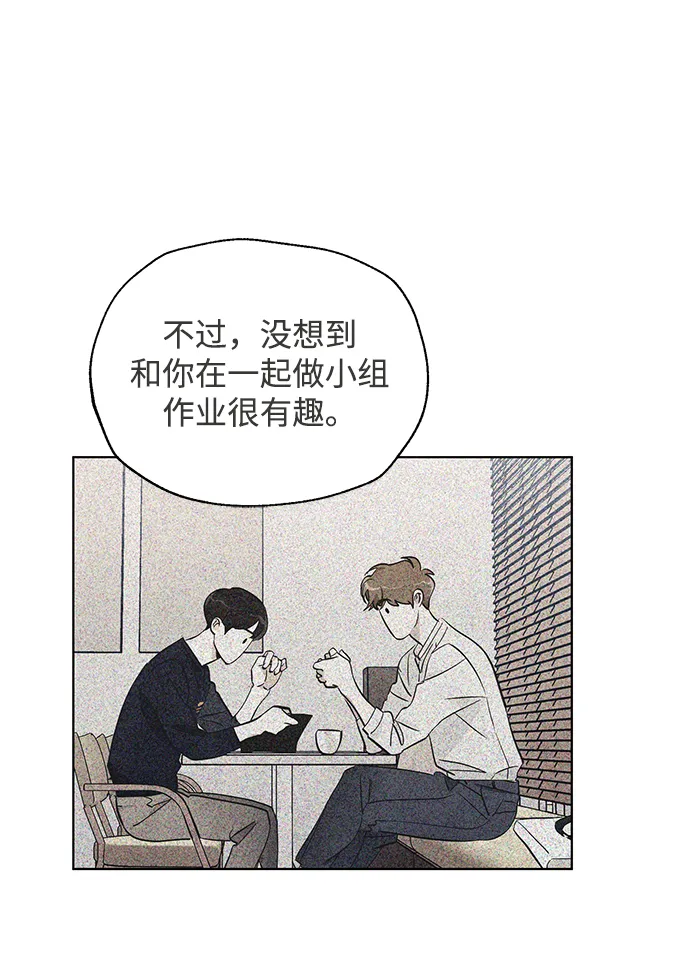 第40话 第18页