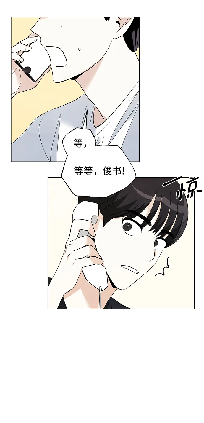 第41话 第5页