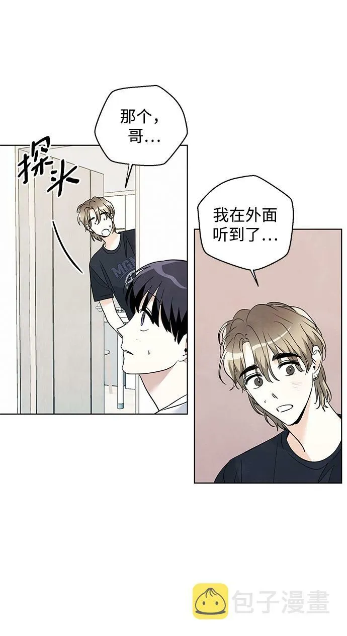 第41话 第10页
