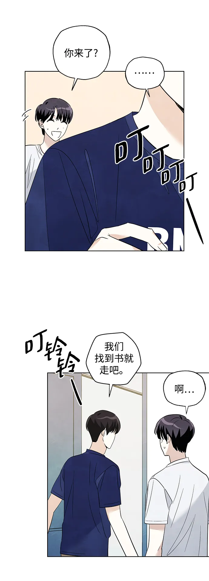 第41话 第22页