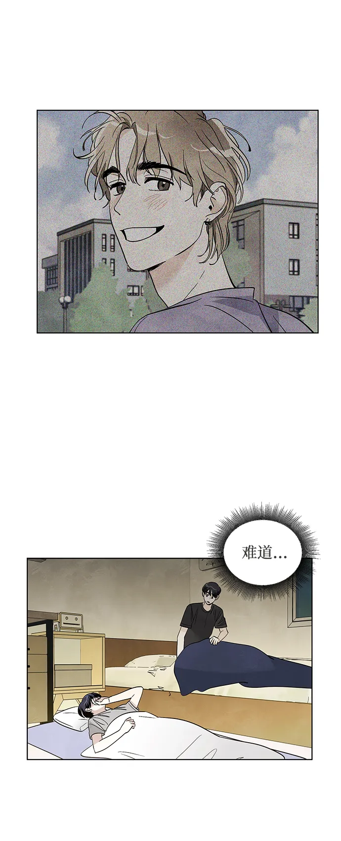 第42话 第6页