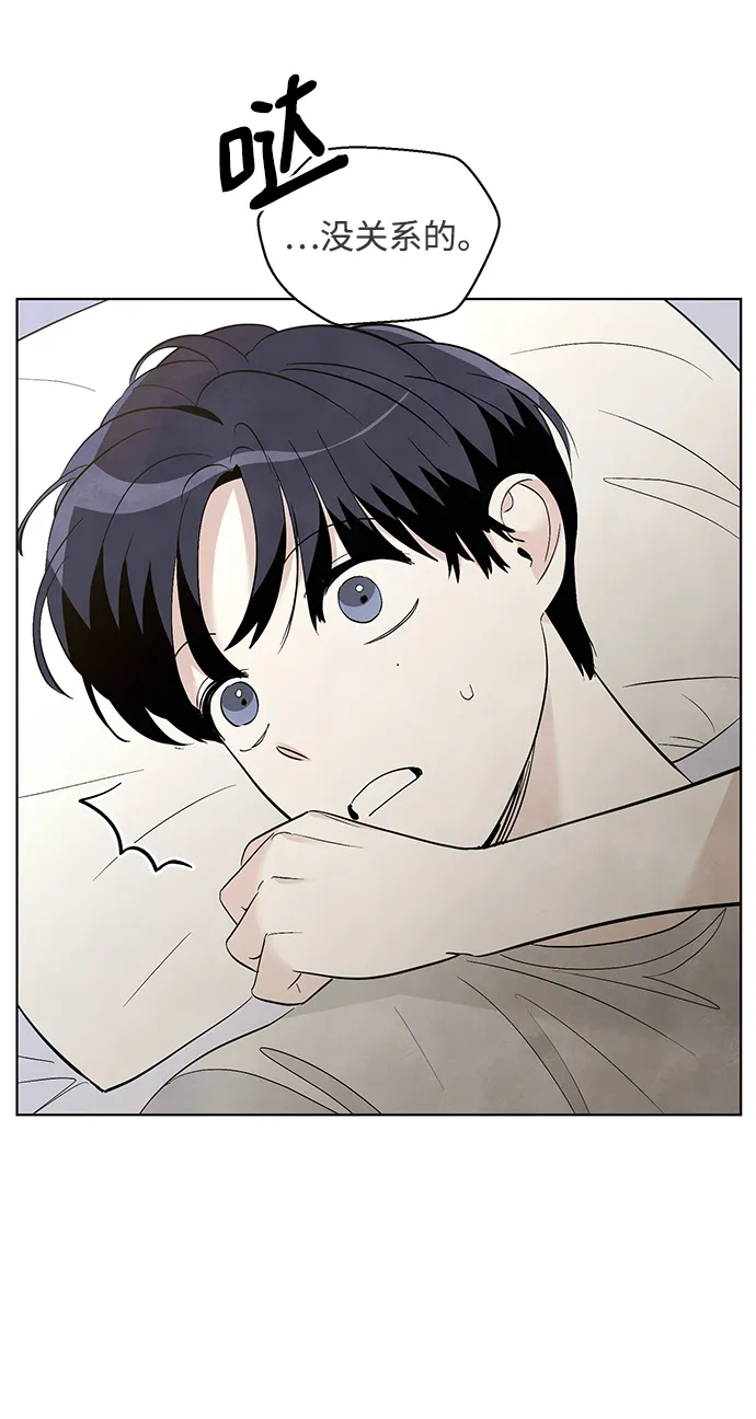 第42话 第7页