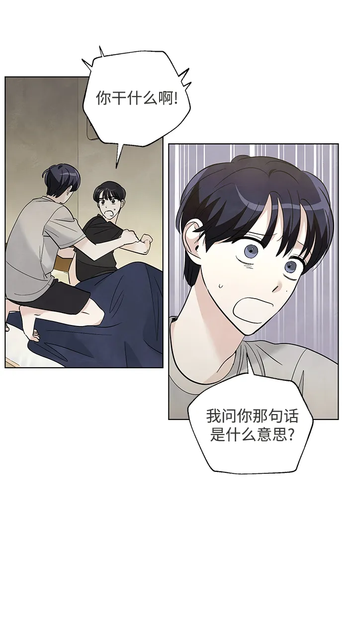 第42话 第12页
