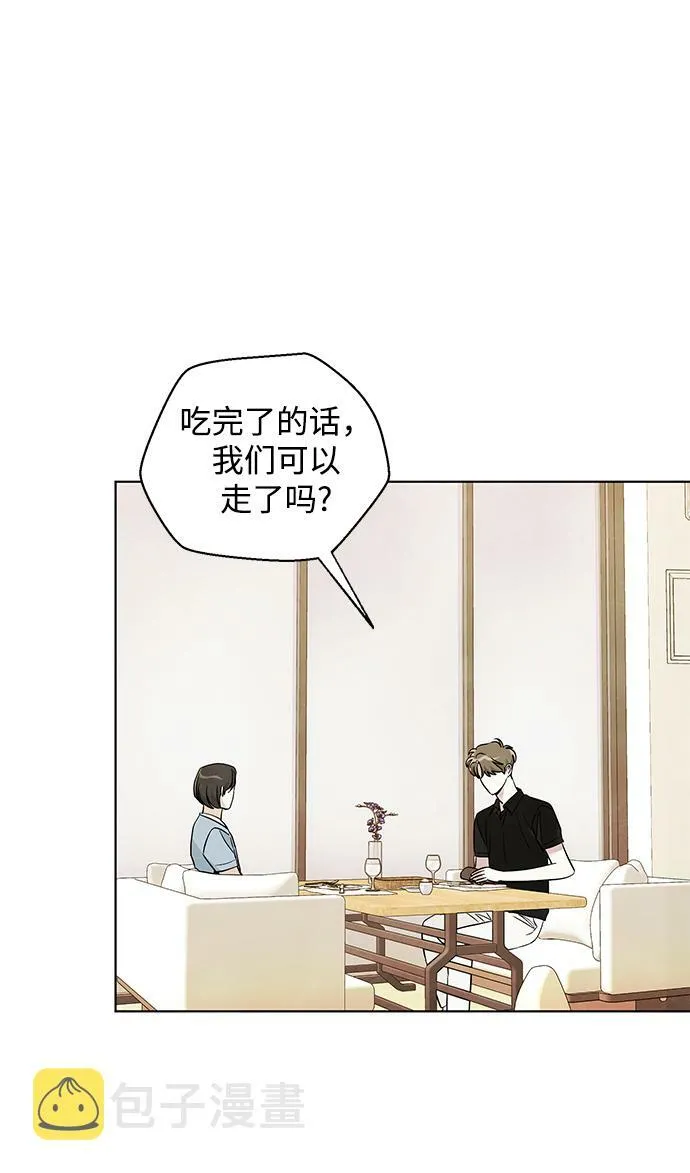 第43话 第9页