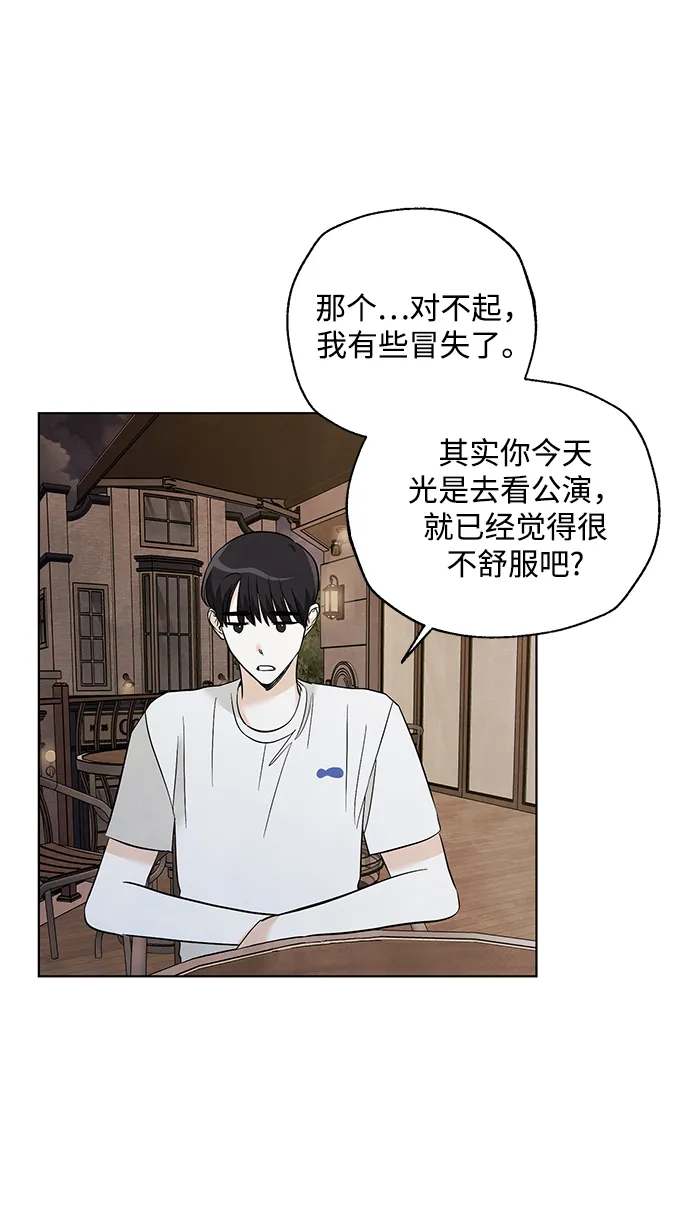 第47话 第19页