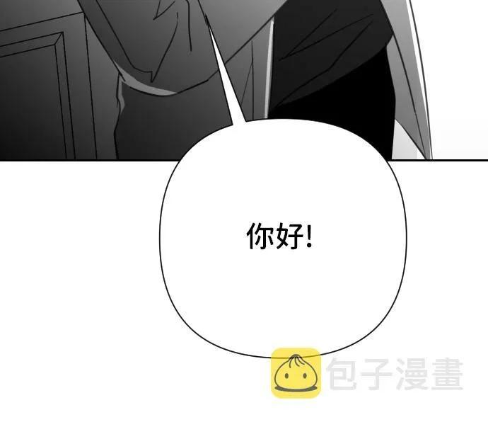 [第23话] 子涵，我的子涵（01） 第27页