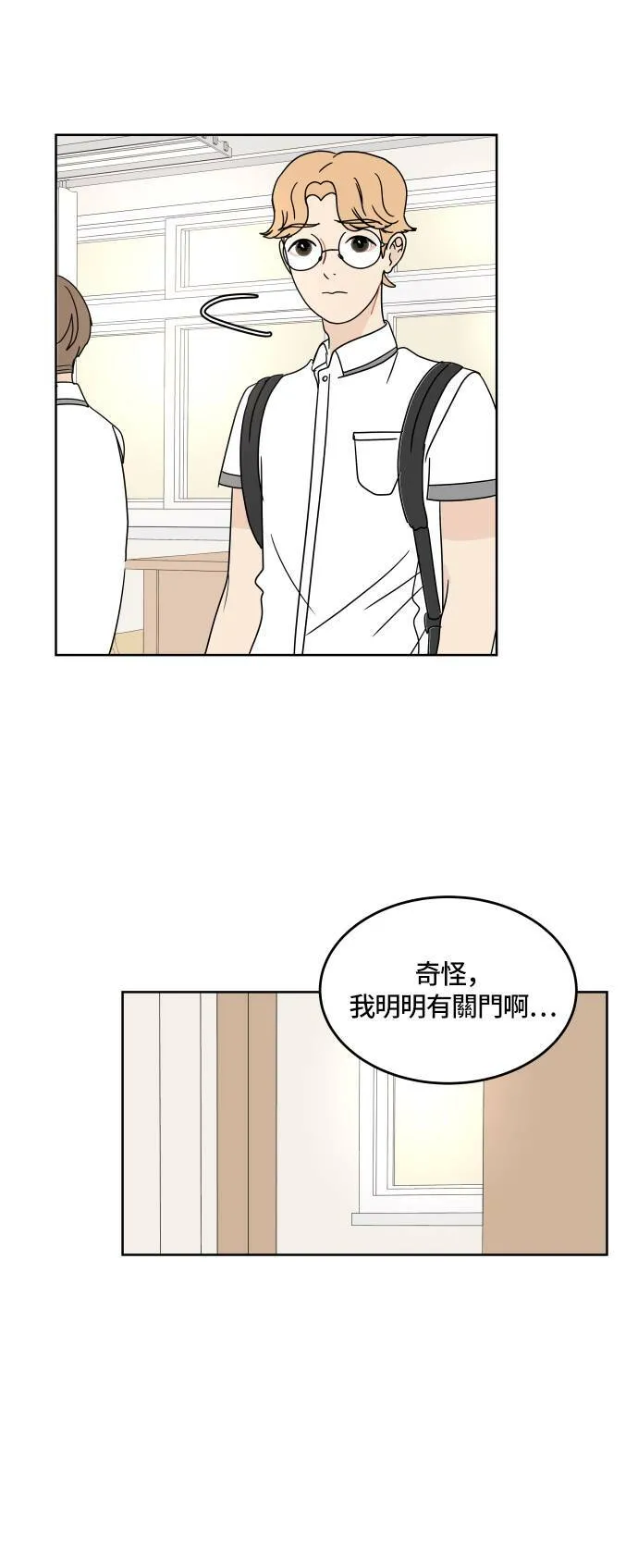 [第23话] 每当想起你 第44页
