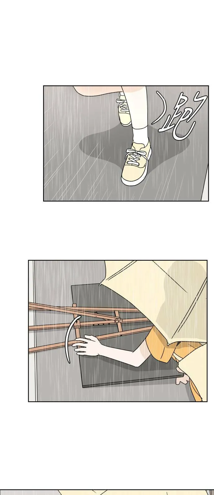 [第40话] 若是再遇见你 第30页