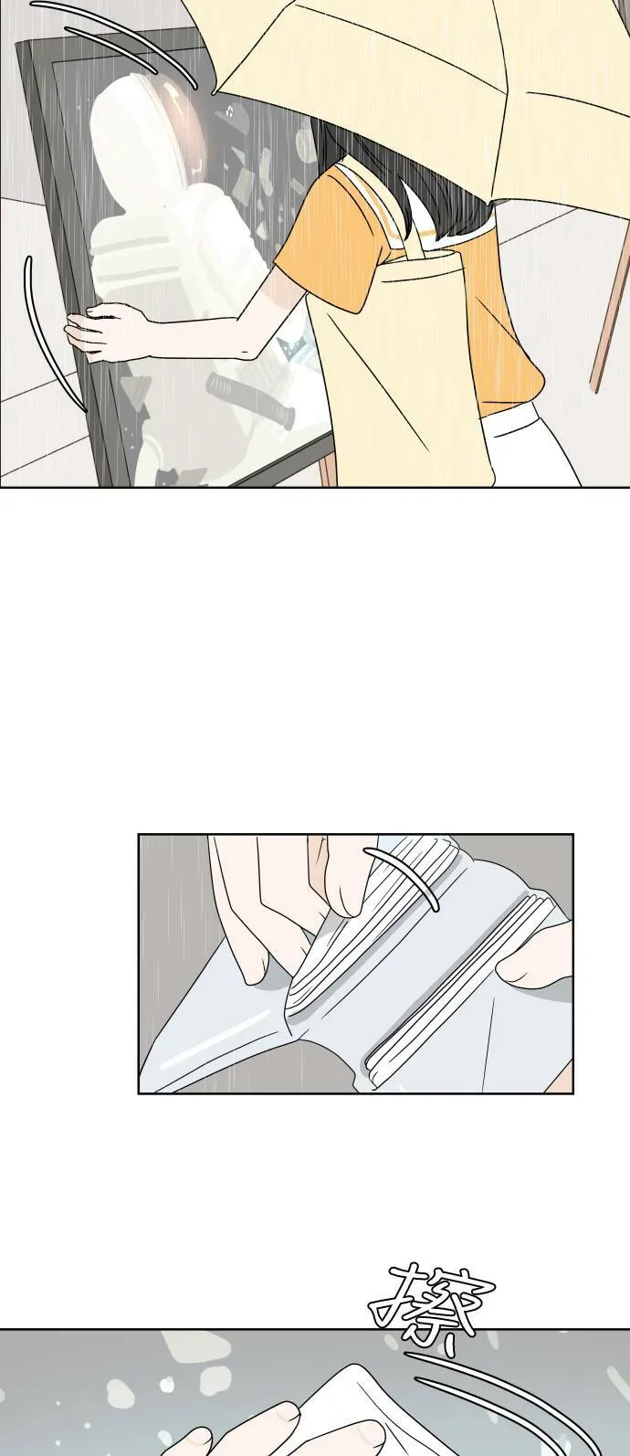 [第40话] 若是再遇见你 第31页