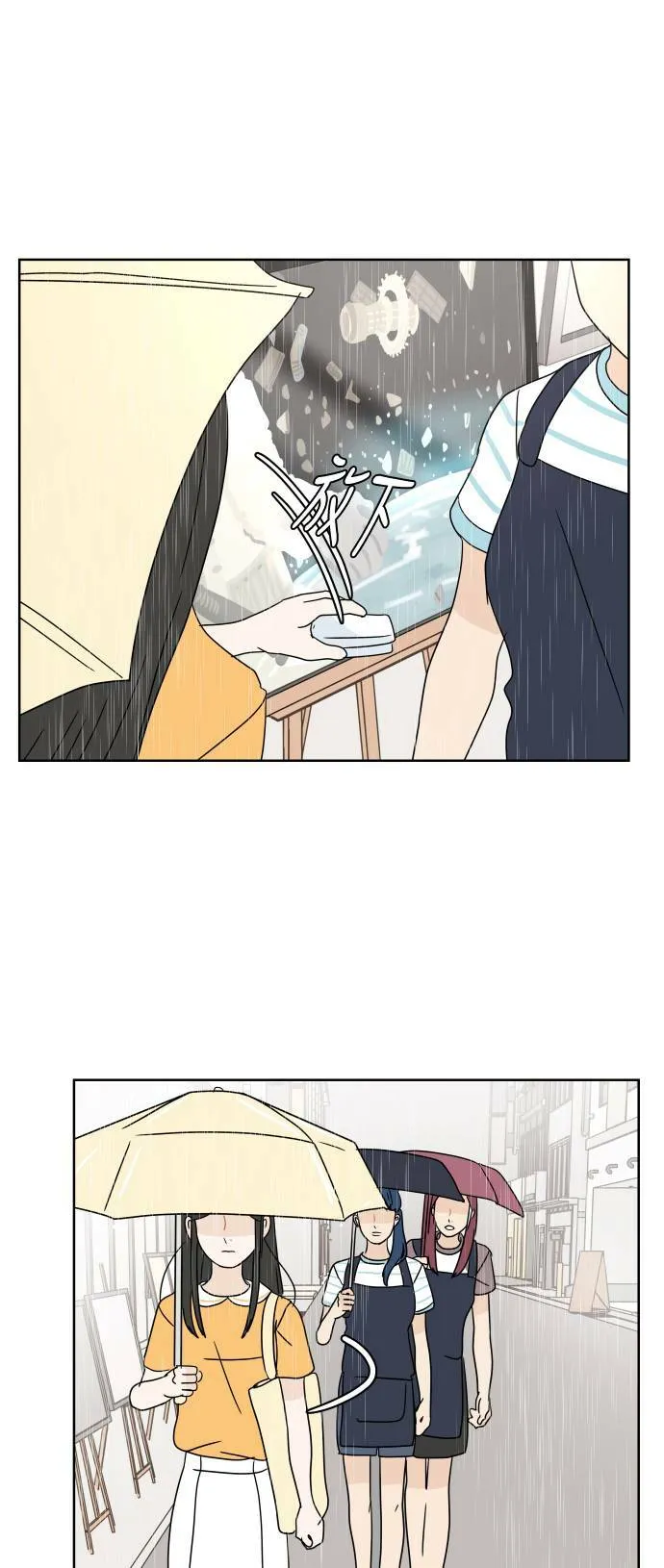 [第40话] 若是再遇见你 第53页