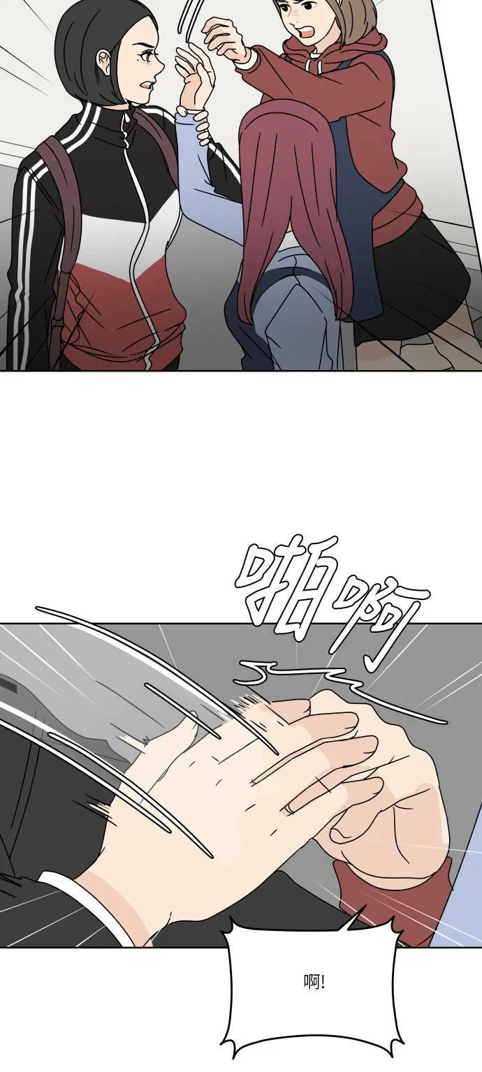 [第88话] 住手 第26页