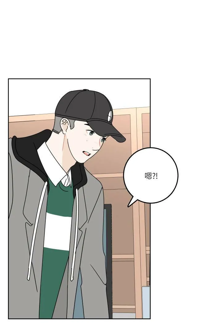 [第93话] 庆典第一天 第55页