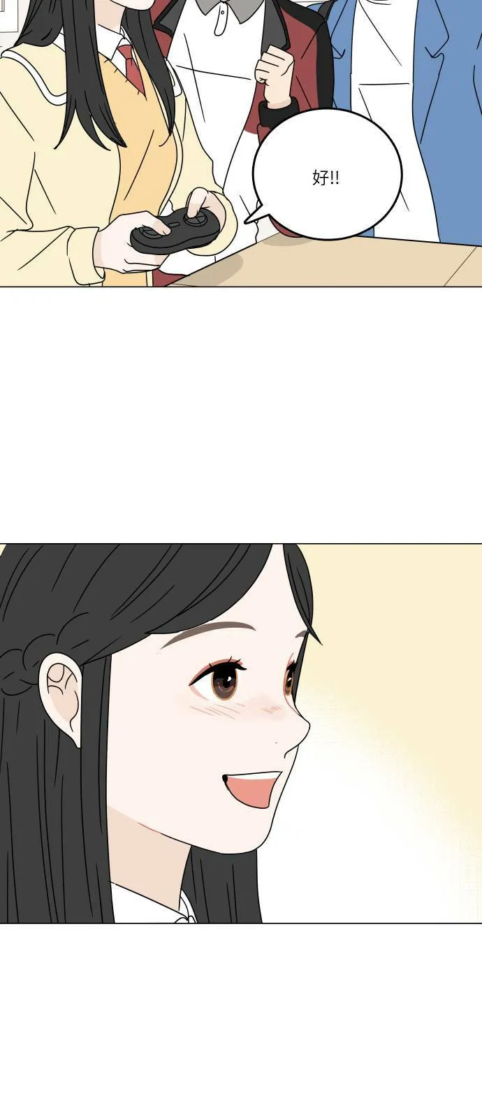 [第96话] 还没结束 第30页
