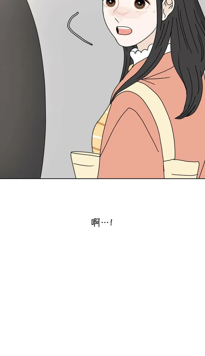 [第130话] 游乐园-兴奋 第60页