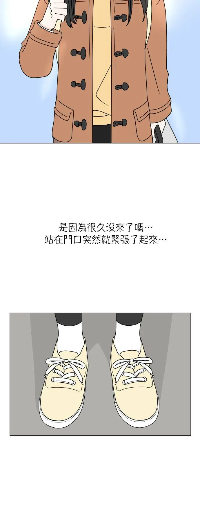 [第141话] 我想听的话 第59页