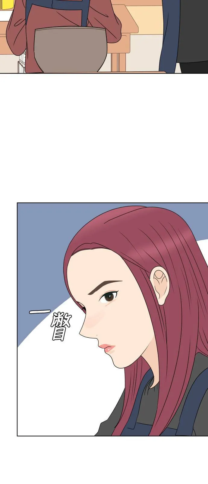 [第184话] 感冒 第34页