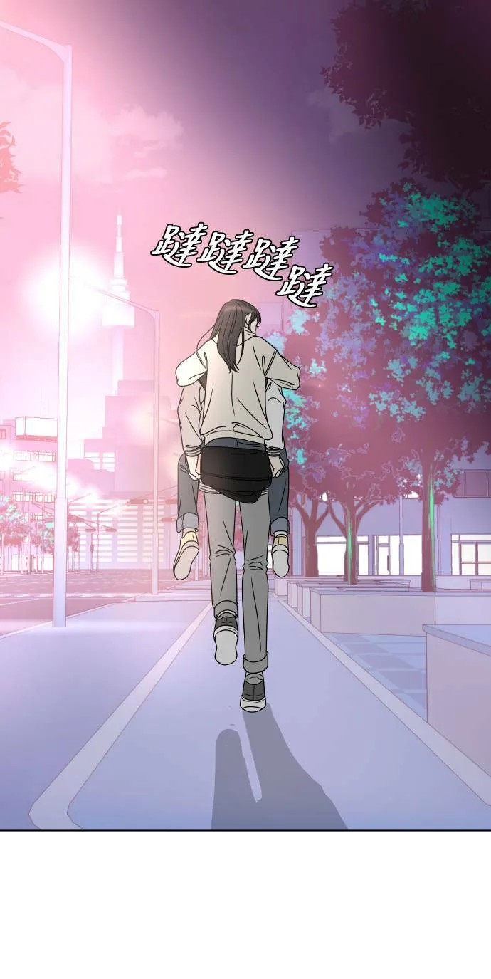 [第184话] 感冒 第71页