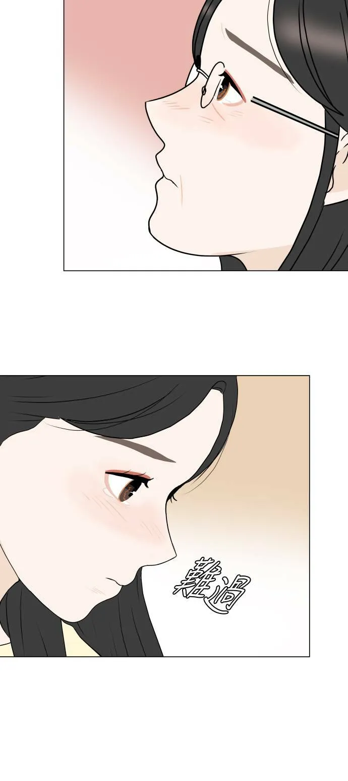 [第197话] 我需要的东西 第73页